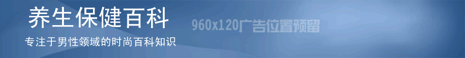 男性