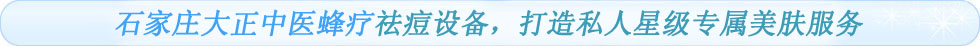 医院设备