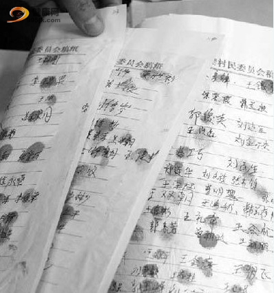 河北300村民按手印 从轻处罚家暴引弑夫的廖盛芳