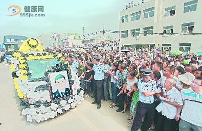 昔阳县公安局长因车祸殉职 万民送别