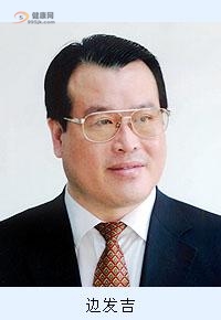 中国杂技协会王国的将才边发吉 我们为之喝彩