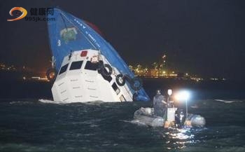 香港渡轮遭高速船打横相撞 两儿童失踪