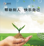 脊髓空洞症患者