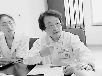 点击在线咨询