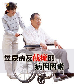 和