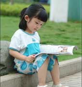 让孩子养成阅读的好习惯
