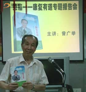 抗癌秘史：古稀老人抗癌20年