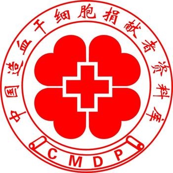 白血病的资料