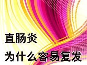 生活中比较常见的直肠癌的症状