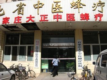 河北治疗肿瘤癌症最好医院