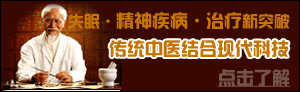 精神科_300