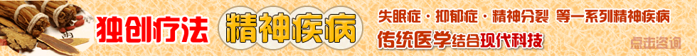 精神科_980