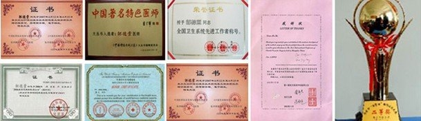 癫痫专家主任医师