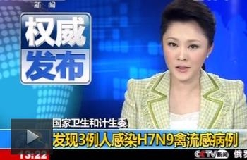 浙江确诊2例人感染H7N9禽流感病例 1人死亡