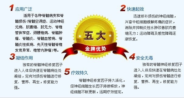 得了截瘫怎么办 截瘫康复哪里能治好