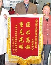 截瘫患者康复经验