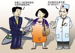 癫痫病可以生小孩吗