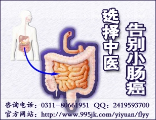 小肠癌晚期死前征兆