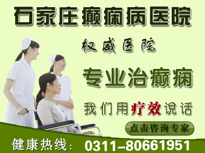 成年人癫痫如何有效的治疗