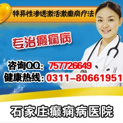 成年人癫痫病的病因