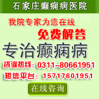 后天癫痫病能治愈吗
