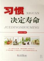 哪些人容易患癌症