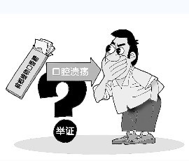 口腔癌病因 患者多爱嚼槟榔