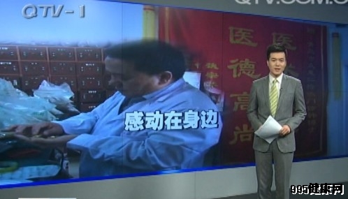 韩全文和他治愈的脑胶质瘤小患者