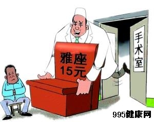 安徽医院手术等候区座椅收费 被曝光后拆除