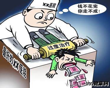 治疗癌症如何避免人才两空