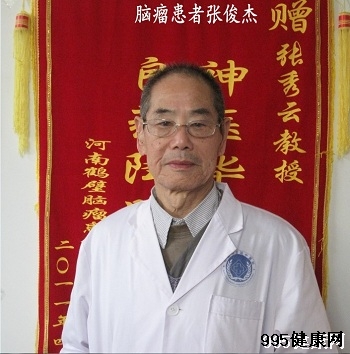 脑瘤康康复患者