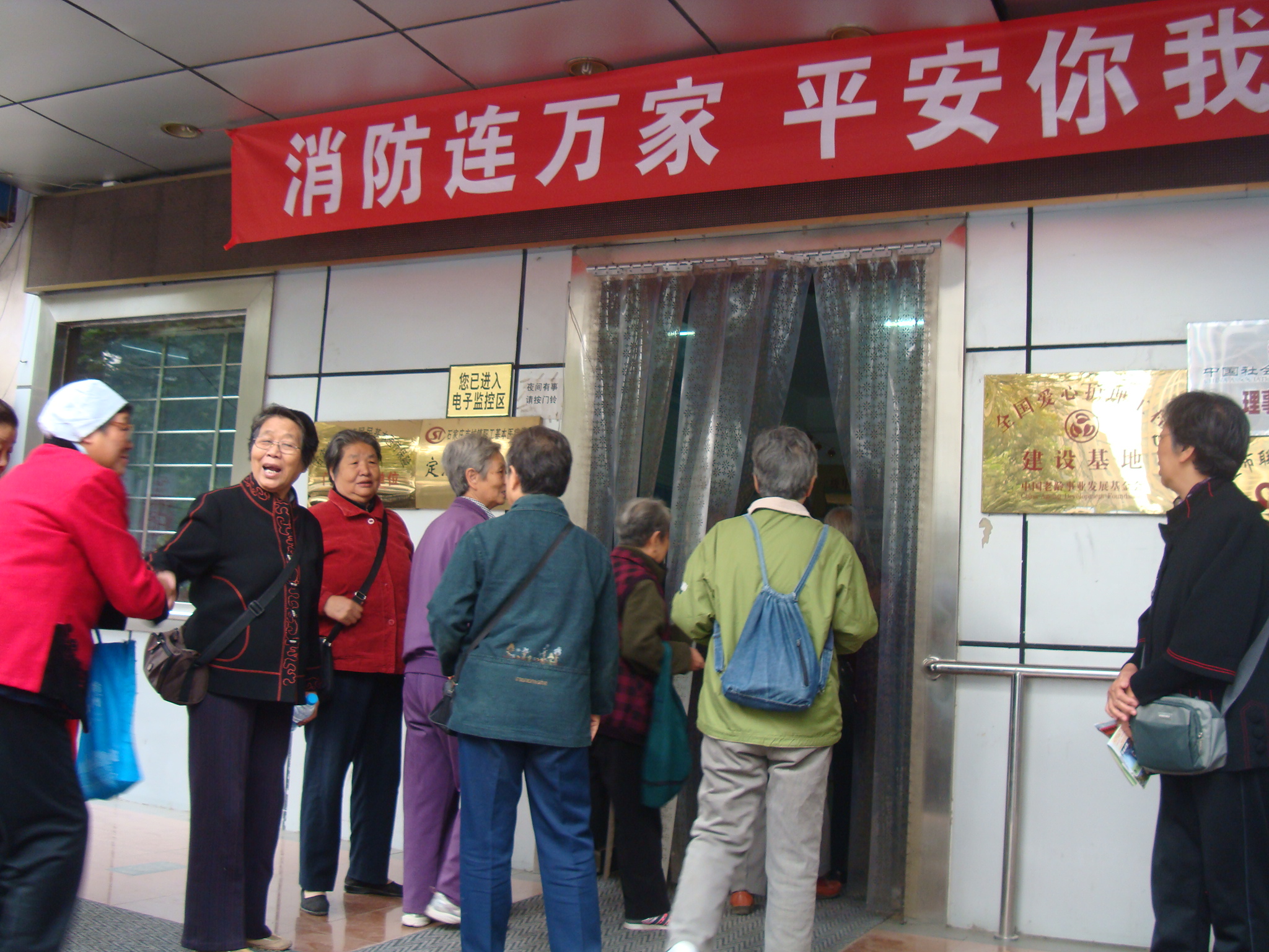 老奶奶老年公寓一日游活动
