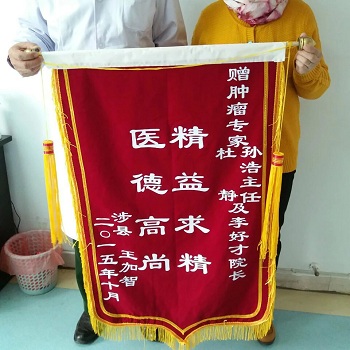 典型病例