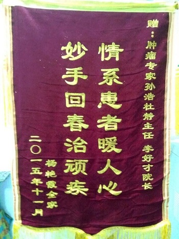 典型病例