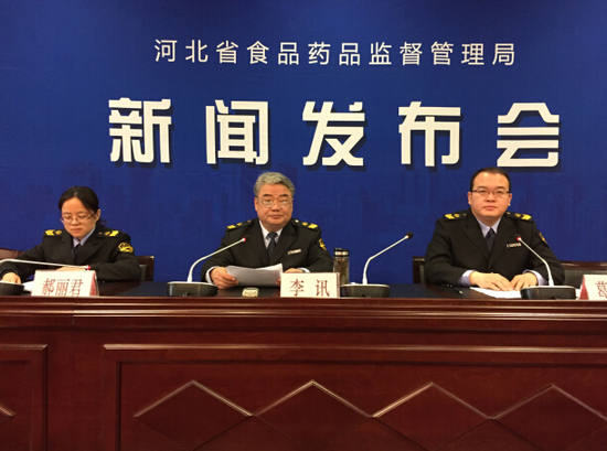 河北省食药监局发布一季度通告 曝光10起典型案件