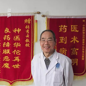 张秀云